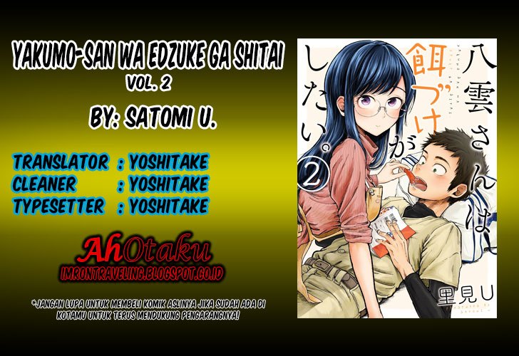 Yakumo-san wa Ezuke ga Shitai. Chapter 11 Gambar 1